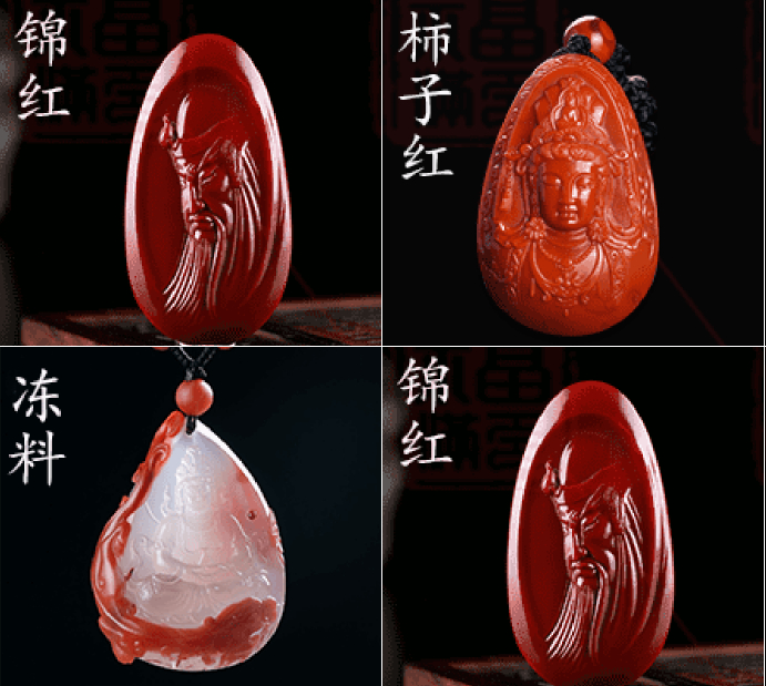 保山南红价格