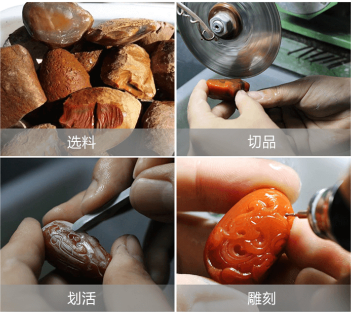 南红功效作用